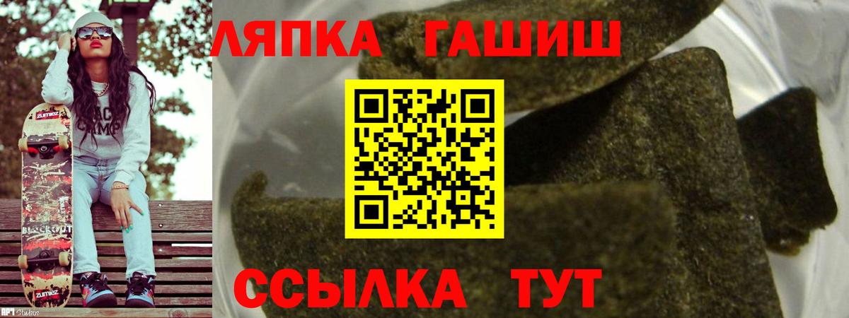 Крымск  ГАШ индика сатива  продажа наркотиков  Вход с VPN  ГАШ 