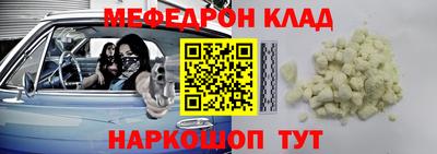 экстази Янаул