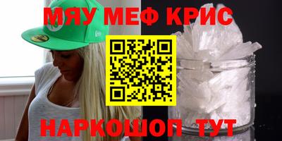 гашишное масло Ярцево