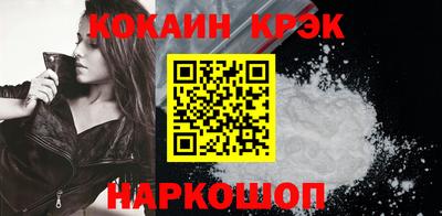 экстази Янаул