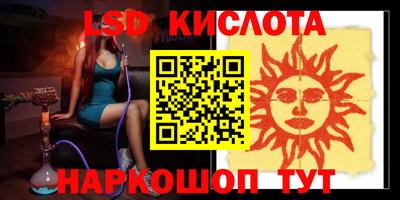 экстази Янаул