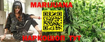 гашишное масло Ярцево