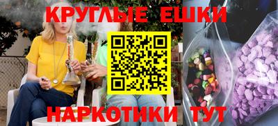гашишное масло Ярцево