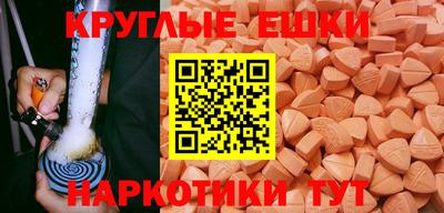 экстази Янаул