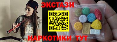 экстази Янаул