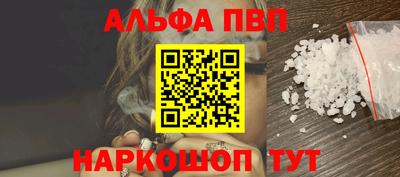 прущая мука Шебекино