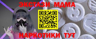 ECSTASY Ярославль