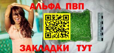 гашишное масло Ярцево