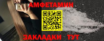 экстази Янаул