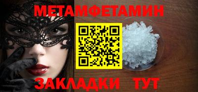 экстази Янаул