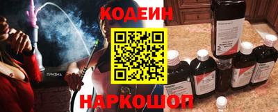 гашишное масло Ярцево