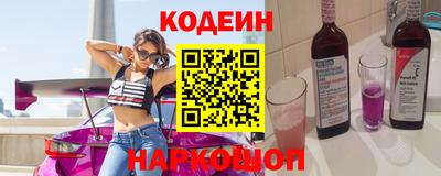 гашишное масло Ярцево