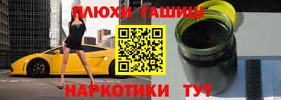 экстази Янаул