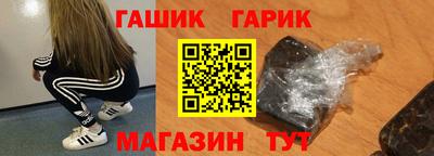 гашишное масло Ярцево