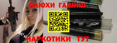 экстази Янаул