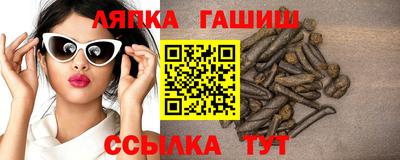 экстази Янаул