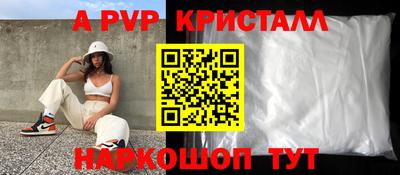 прущие грибы Шахты