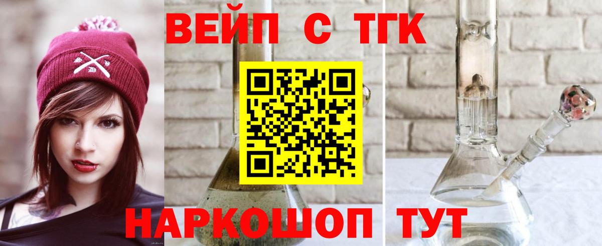 АМФ   Меф МЯУ МЯУ  ГАШИШ  Вход с VPN  Крымск  Кокаин  Мефедрон   Гашиш  Канабис 