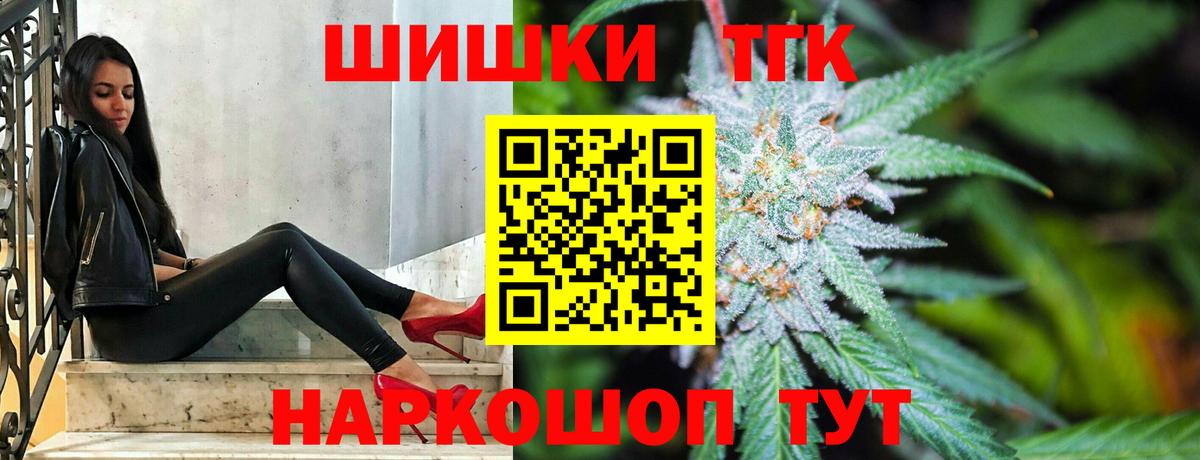 Крымск  Каннабис семена  Вход с VPN  Бошки марихуана White Widow  Бошки Шишки VHQ  Марихуана Amnesia 
